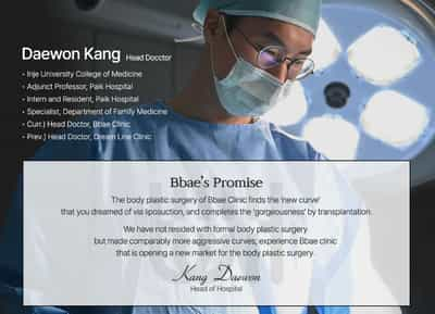 Plastic Surgeon in Seoul, South Korea by Dr. Daewon-Kang