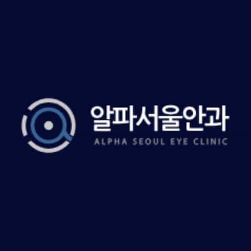 Alpha Seoul Eye Clinic