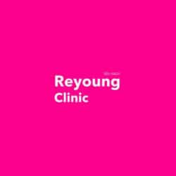 Reyoung Clinic