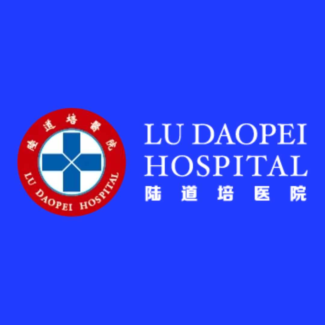 Lu Daopei Hospital - Cancer Treatment in China