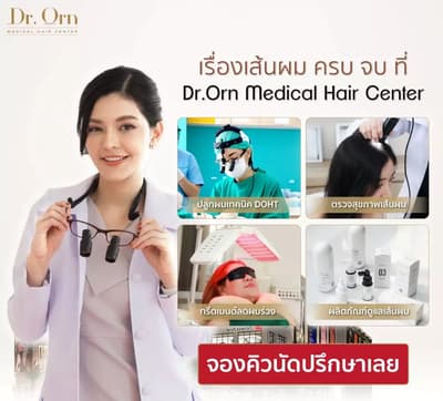 Dr. Orn Cosmez